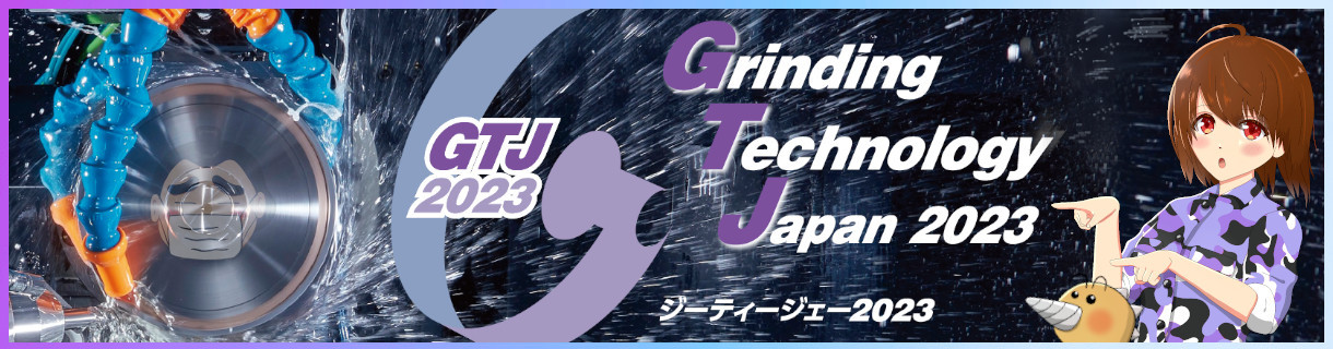 Grinding Technology Japan 2023への出展