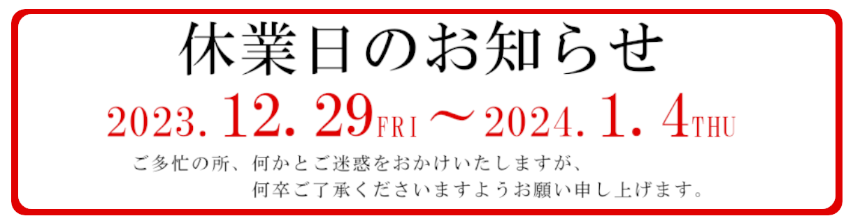 小径ドリルのスペシャリスト集団 | 株式会社精工ドリル